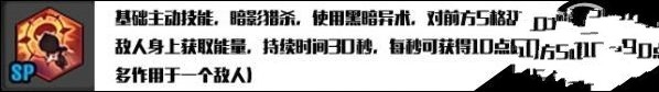 冒险岛2刺客技能怎么加点