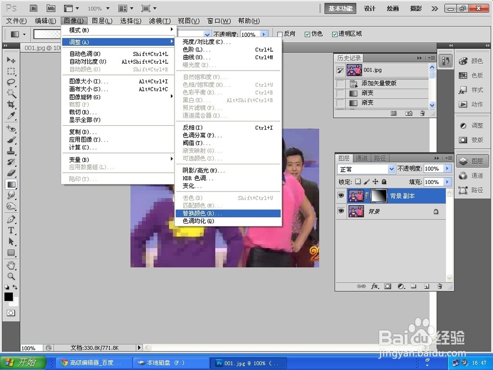 ps教程女神和女汉子