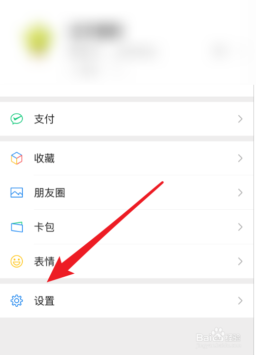 微信添加好友的上限是多少