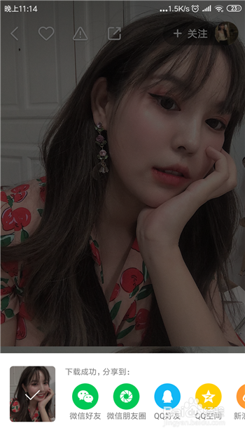 快手怎么转发别人的作品