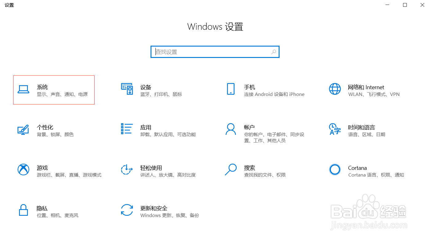 如何解决win10系统占用的内存过高