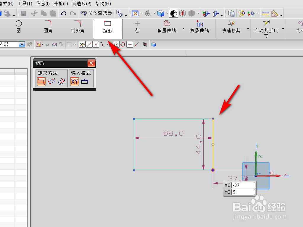 UG钣金中怎么创建垫片