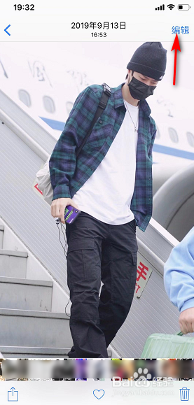 iPhone x 手机的自带编辑图片如何添加文本？