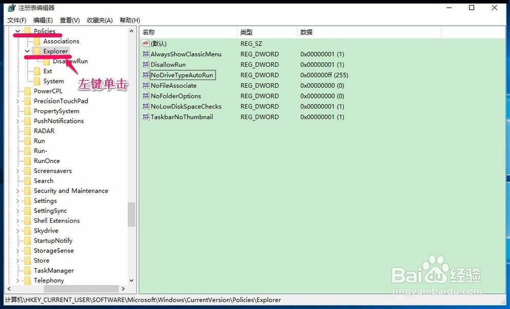 Windows10系统移动硬盘不能显示盘符的解决方法