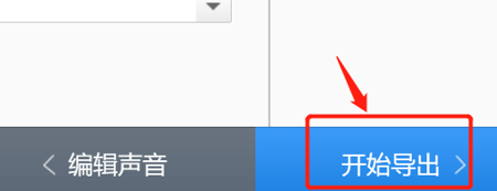 如何设置视频格式和分辨率
