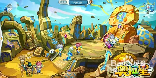 奥拉星白虎打法攻略