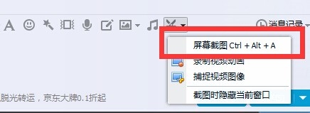 电脑怎么截图截图方法合集