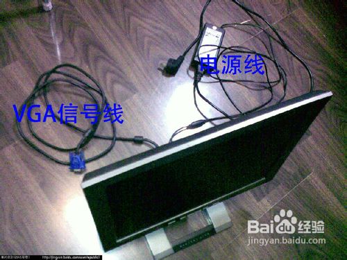 笔记本如何接显示屏