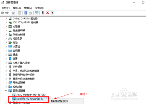 笔记本显卡坏了怎么办