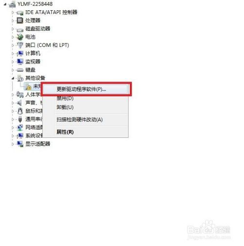 win7 ，[28]未知设备，修复“未知设备代码28”