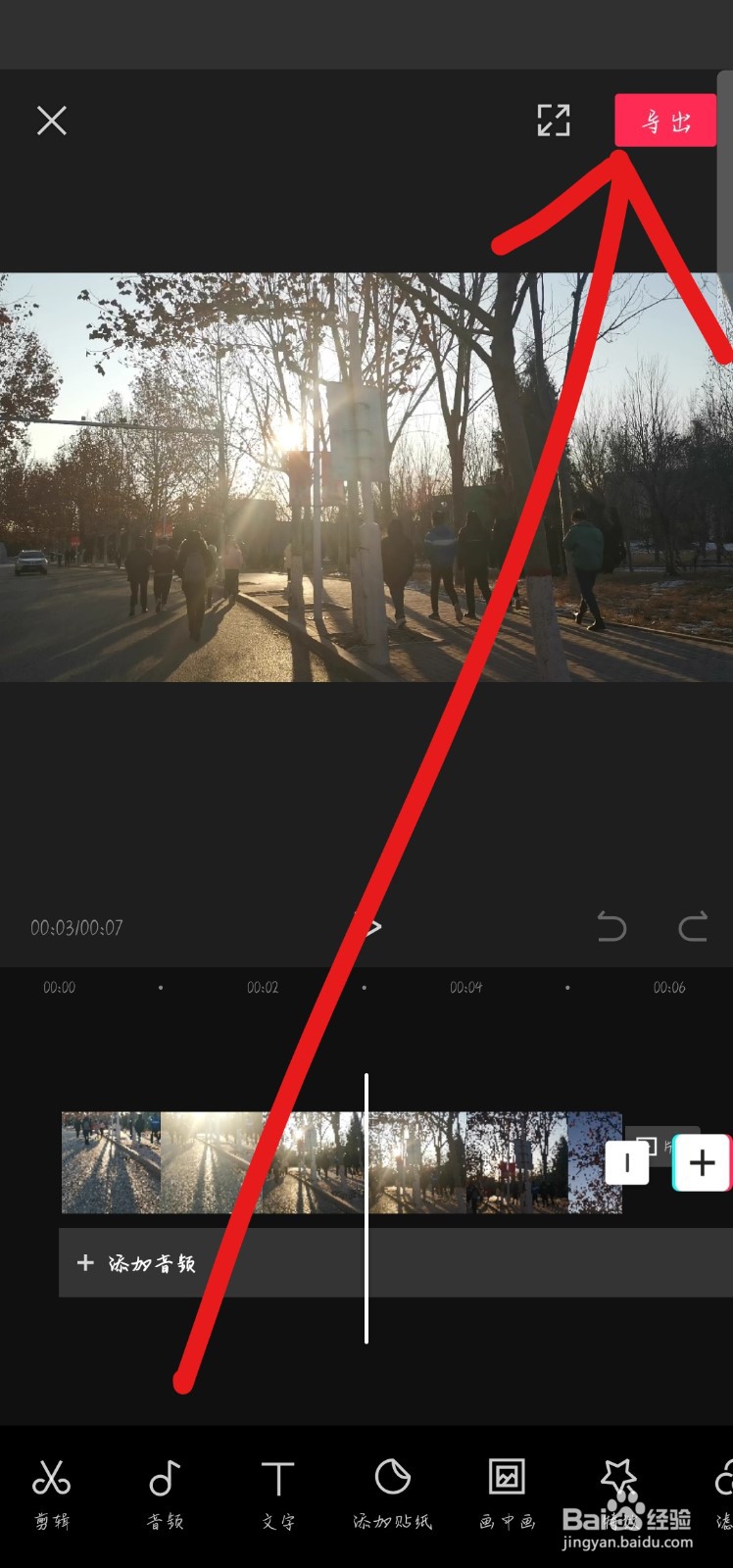 抖音上传失败保存草稿箱怎么回事
