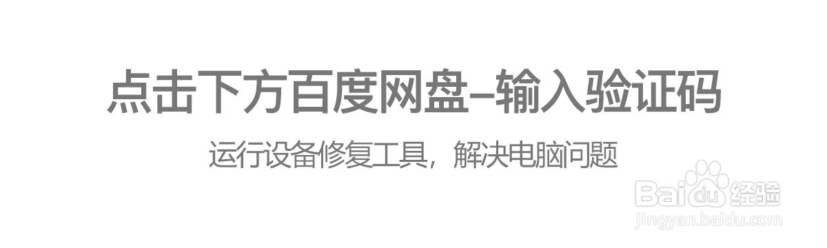 笔记本电脑触屏鼠标失灵怎么办