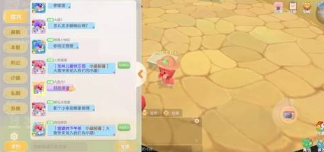 摩尔庄园手游如何加好友