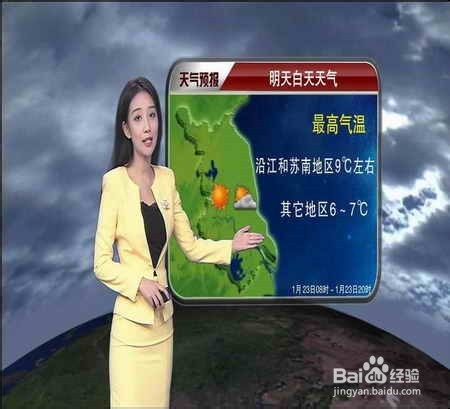 爬山旅行注意事项