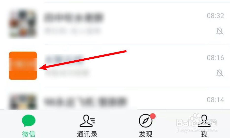 微信公众号怎么设置接收文章推送