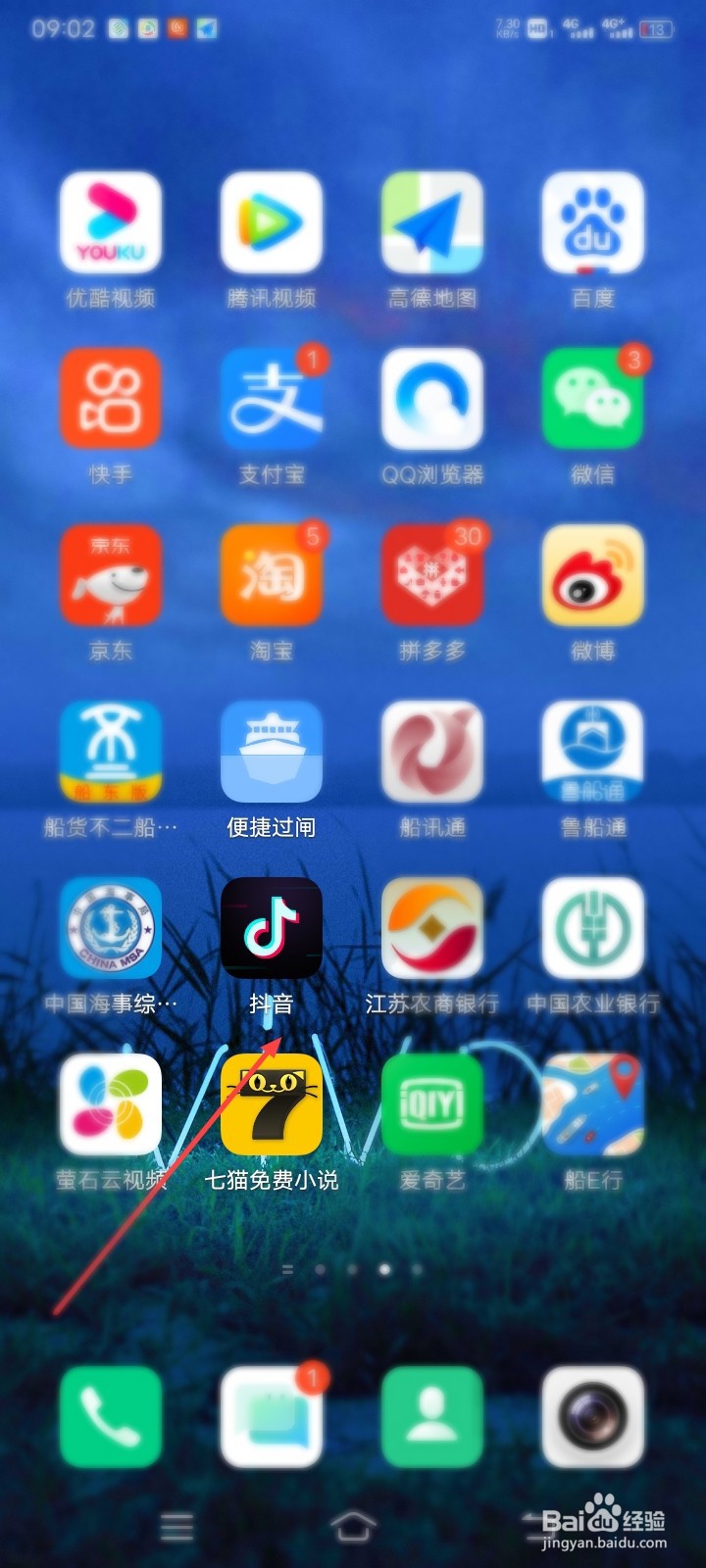 怎么关闭抖音短视频抖动一抖加好友