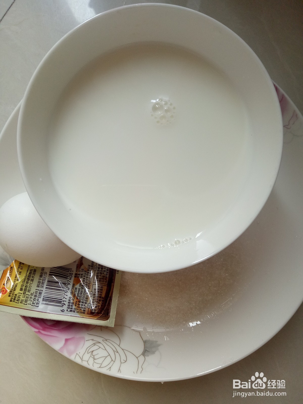 花式馒头大做法