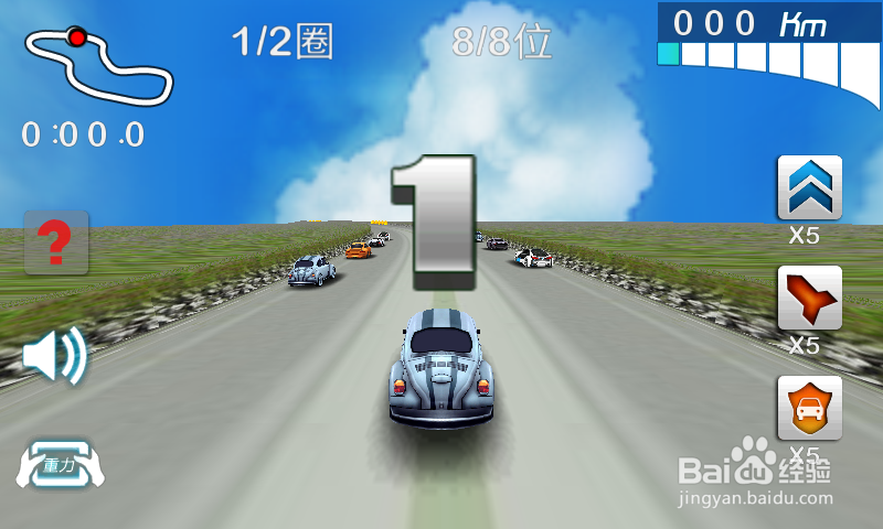 《3D终极狂飙3》新手攻略