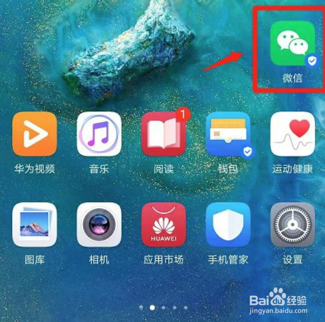 如何查询微信退款记录