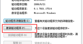 键盘输入字母时出现的是数字该如何解决