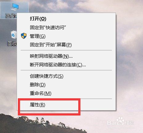 如何去除windows10激活水印?