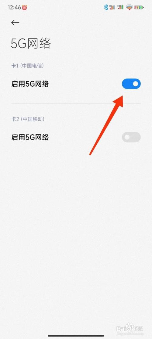 红米k405g开关在哪里