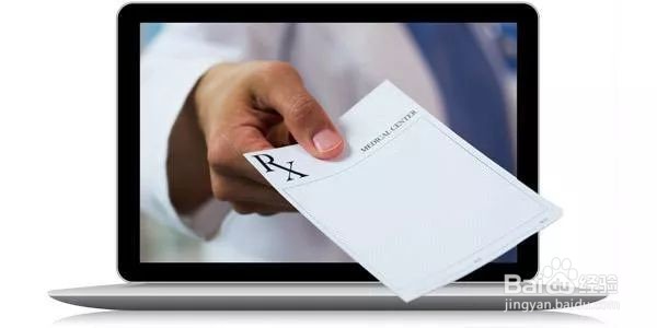 电子处方有哪些必要的功能