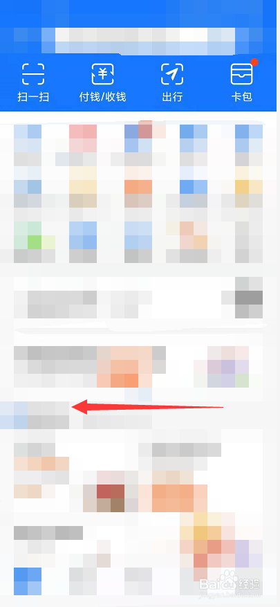 支付宝怎么抽全年免费观影券
