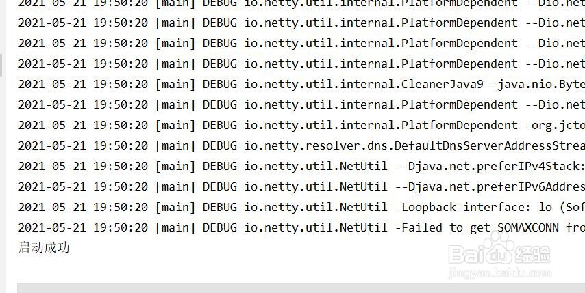 vertx教程: 如何新建一个vertx项目?(一)