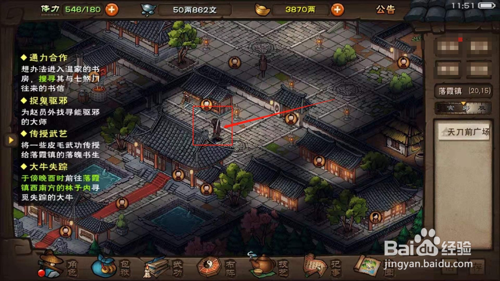 烟雨江湖，如何分解黄铜护手