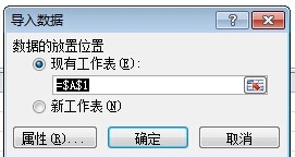 如何将CSV文件中科学计数法内容转换为文本？