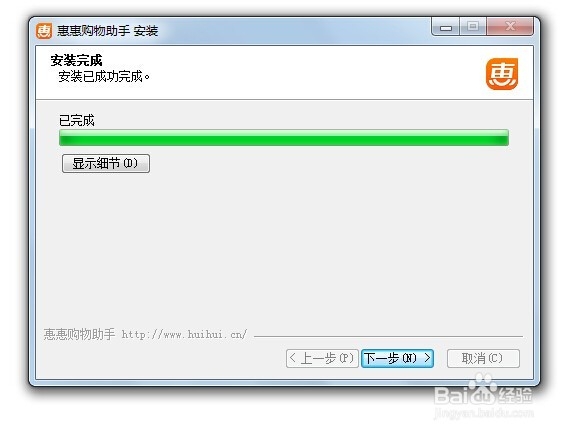 如何辨别网购商品是否是真的降价