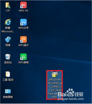HP LaserJet M132 无法连续打印