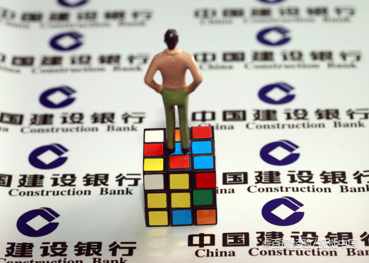 建设银行mmyy格式怎么填写