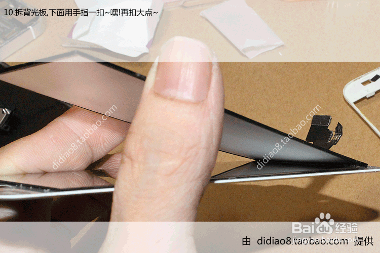 苹果Iphone5换盖板玻璃 DIY换屏工具教程 上篇