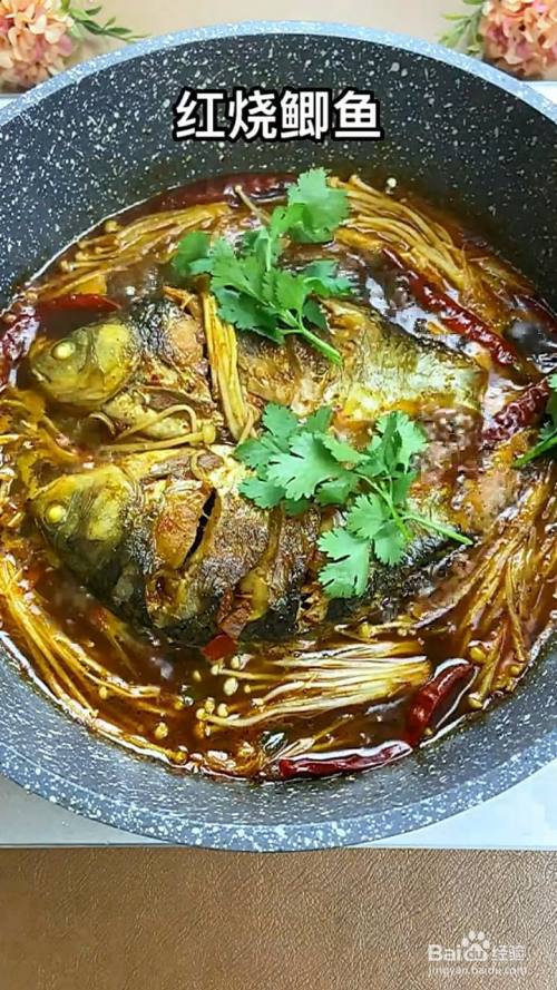 金针菇和鲫鱼怎么做?