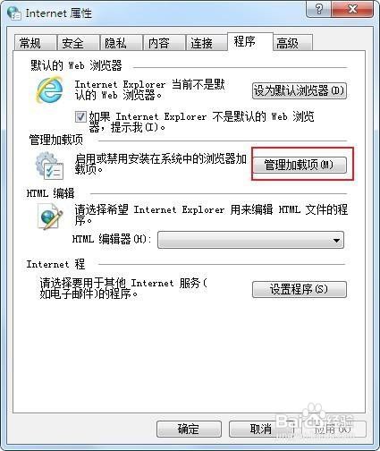 qq浏览器提示未安装flash插件怎么办呢
