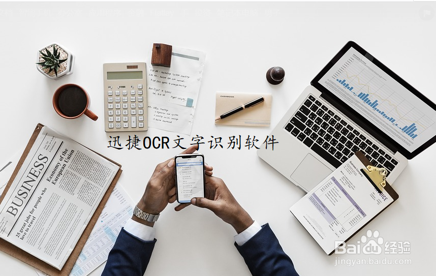 怎样将图片转换到Word文档，转换的方法讲解