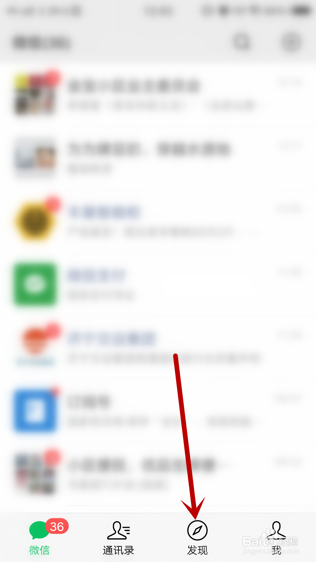 邕易健康码怎么申请