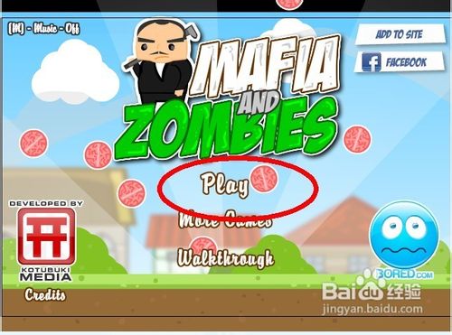 黑手党养僵尸修改版怎么玩呢？