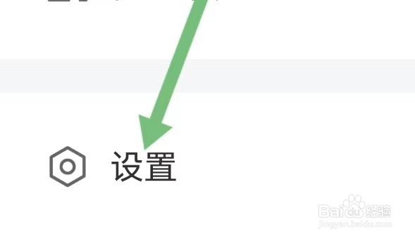 抖音极速如何能查找到认证招商