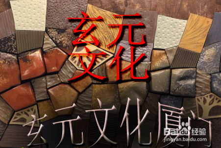 翡翠A货的鉴定
