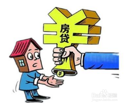 中国人在泰国买房如何申请贷款?