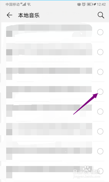 华为闹钟铃声怎么设置自己的音乐