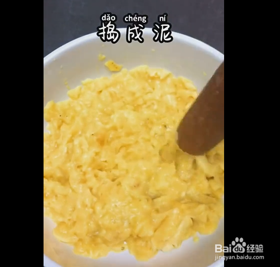 黄金牛奶香蕉松饼的制作方法