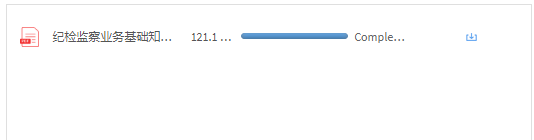 如何将扫描的PDF转Word?
