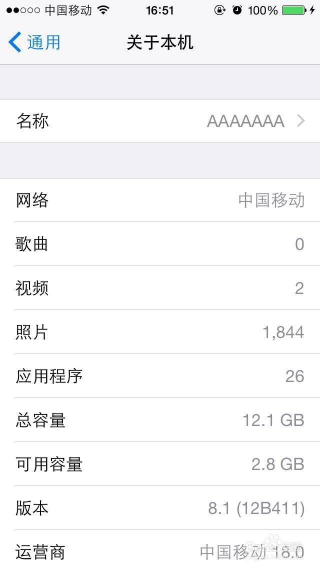 ios8.1使用体验 ios8.1使用情况 ios8.1试用感受