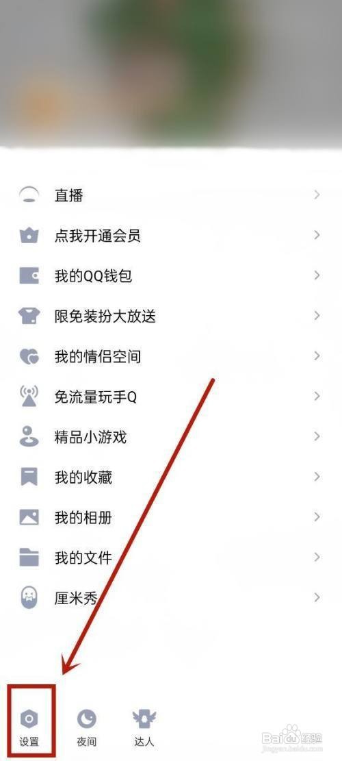 qq密码重置中心