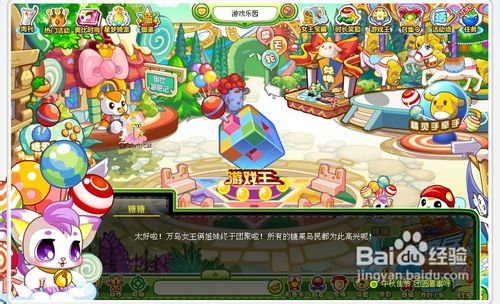 奥比岛女王姐妹魅力比拼任务怎么做呢？