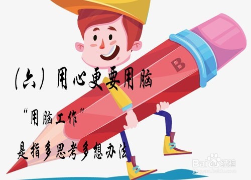 作为项目经理,你该如何管理时间